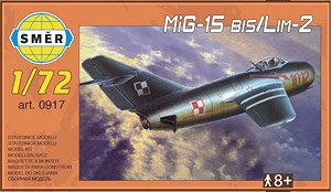 露・MiG-15bis/ポ・Lim-2戦闘機 (プラモデル)