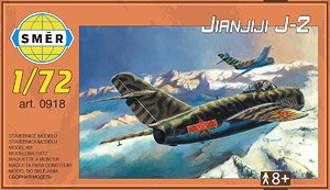 中・殲撃(ジアン) J-2戦闘機 (プラモデル)