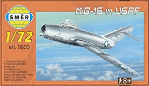 ミコヤン MiG-15 ファゴット戦闘機・米軍鹵獲機 (プラモデル)