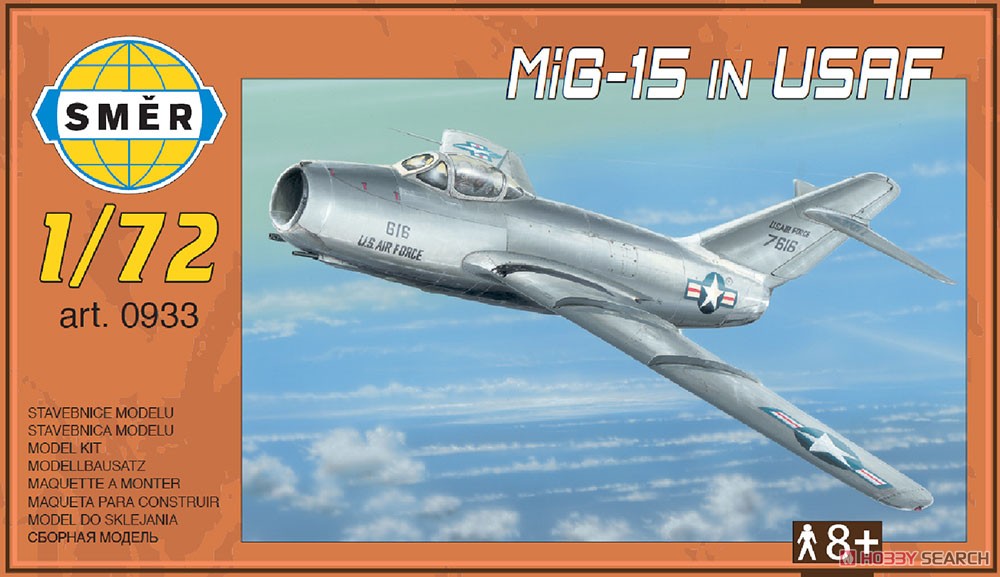 ミコヤン MiG-15 ファゴット戦闘機・米軍鹵獲機 (プラモデル) パッケージ1