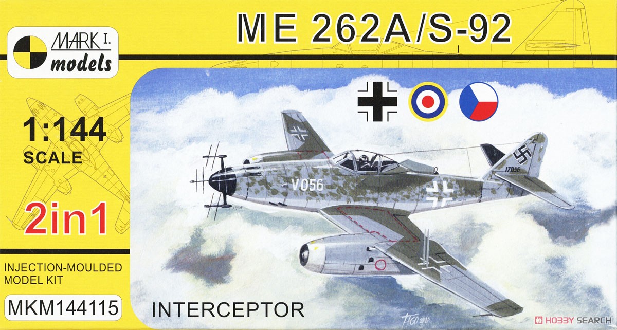 Me262A/S-92 「迎撃機」 (2 in 1) (プラモデル) パッケージ1