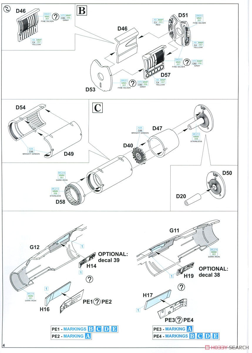 MiG-21PF プロフィパック (プラモデル) 設計図2