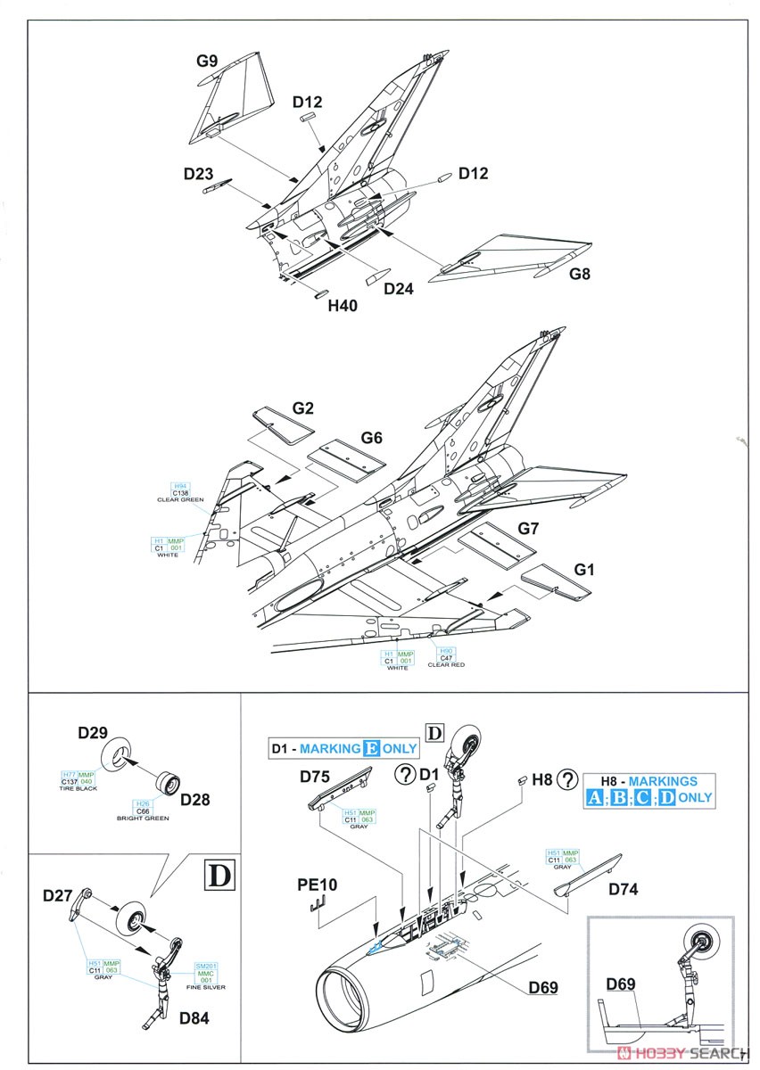 MiG-21PF プロフィパック (プラモデル) 設計図5