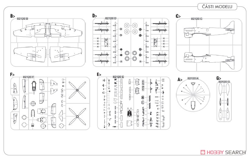 テンペスト Mk.V シリーズ2 ウィークエンドエディション (プラモデル) その他の画像2