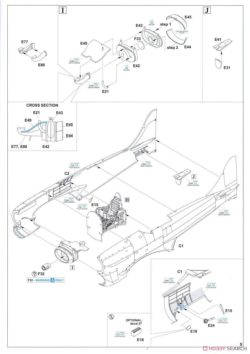 テンペスト Mk.V シリーズ2 ウィークエンドエディション (プラモデル) 設計図3