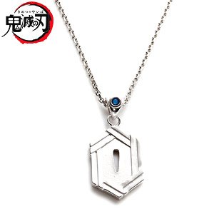 Demon Slayer: Kimetsu no Yaiba Tsuba Necklace Giyu Tomioka (Anime Toy)