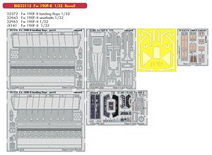 Fw190F-8 ビッグEDパーツセット (レベル用) (プラモデル)