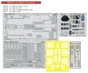 Ar196A-3 ビッグEDパーツセット (レベル用) (プラモデル)