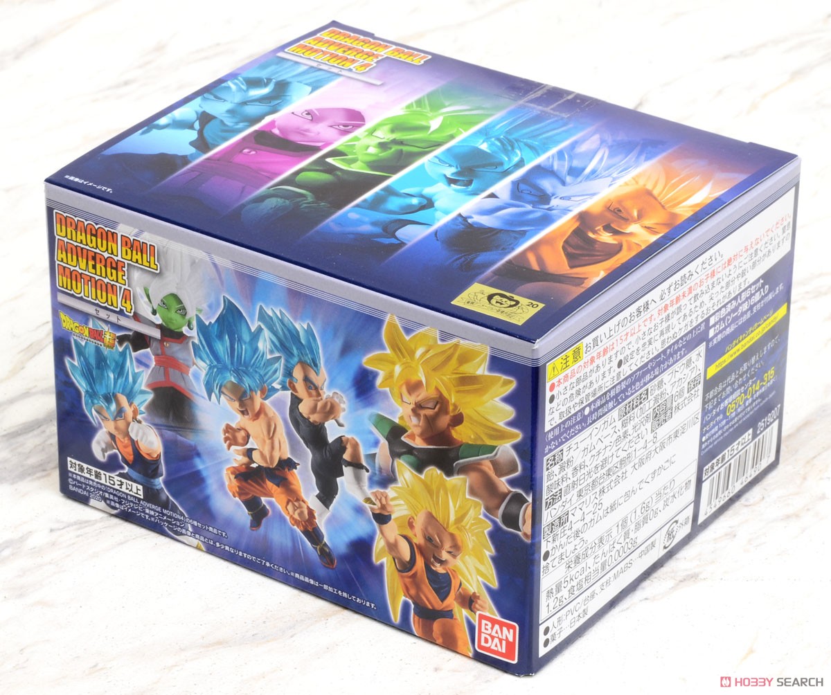 Dragon Ball Adverge Motion 4 Set (Shokugan) Package2