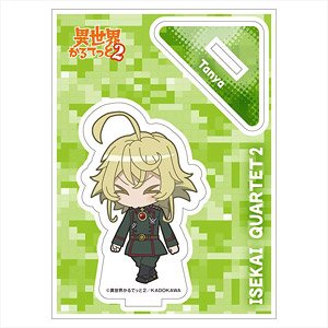 Isekai Quartetto 2 Acrylic Stand Minimini Tanya (Anime Toy)