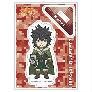 Isekai Quartetto 2 Acrylic Stand Minimini Naofumi (Anime Toy)