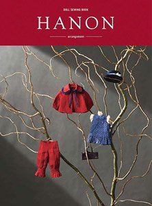 doll sewing book 「HANON -arrangement-」 (書籍)