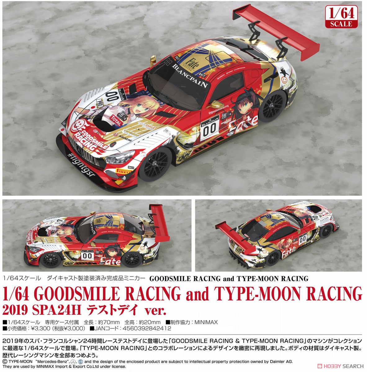 Good Smile Racing and Type-Moon Racing 2019 Spa24H Test Day Ver. (Diecast Car) Other picture4