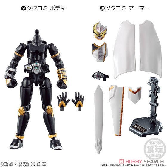 So-Do Kamen Rider Zero-One AI 09 Feat. So-Do Kamen Rider Zi-O (Set of 12) (Shokugan) Item picture1