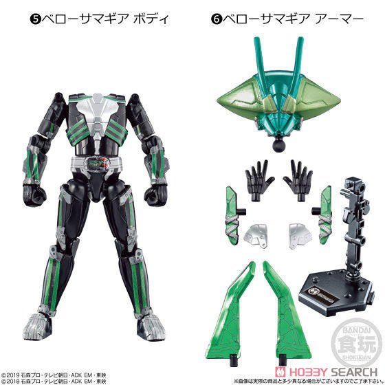 So-Do Kamen Rider Zero-One AI 09 Feat. So-Do Kamen Rider Zi-O (Set of 12) (Shokugan) Item picture3