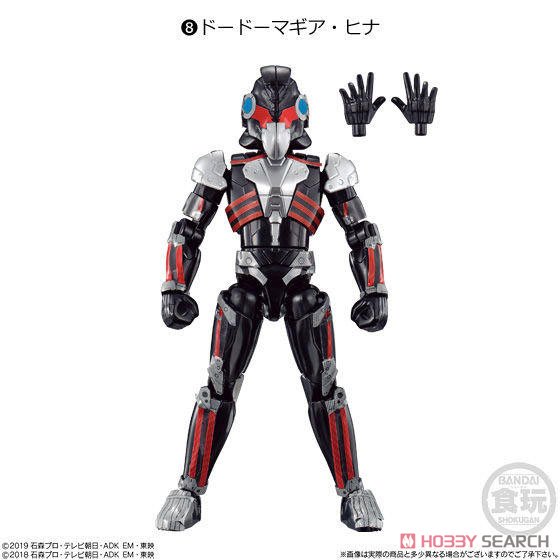 So-Do Kamen Rider Zero-One AI 09 Feat. So-Do Kamen Rider Zi-O (Set of 12) (Shokugan) Item picture5