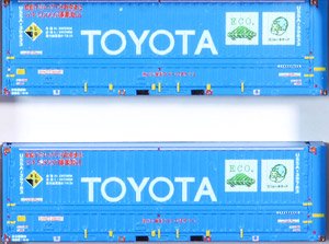Toyota Longpass Express U55A-39500 Container (1) (2 Pieces) (Model Train)
