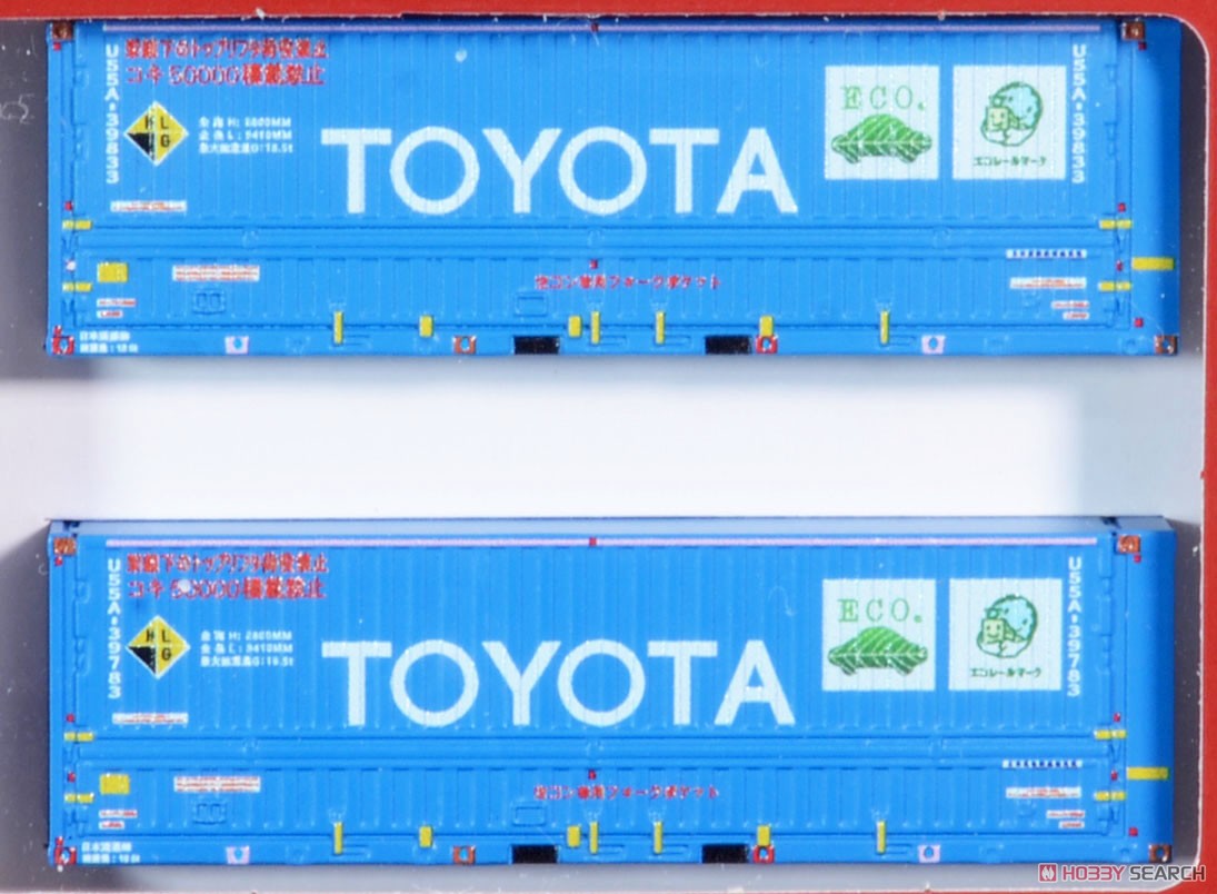 TOYOTA・ロングパスエクスプレス U55A-39500コンテナ (1) (2個入り) (鉄道模型) 商品画像1