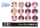 異種族レビュアーズ トレーディング缶バッジ (12個セット) (キャラクターグッズ) 商品画像13 サムネイル