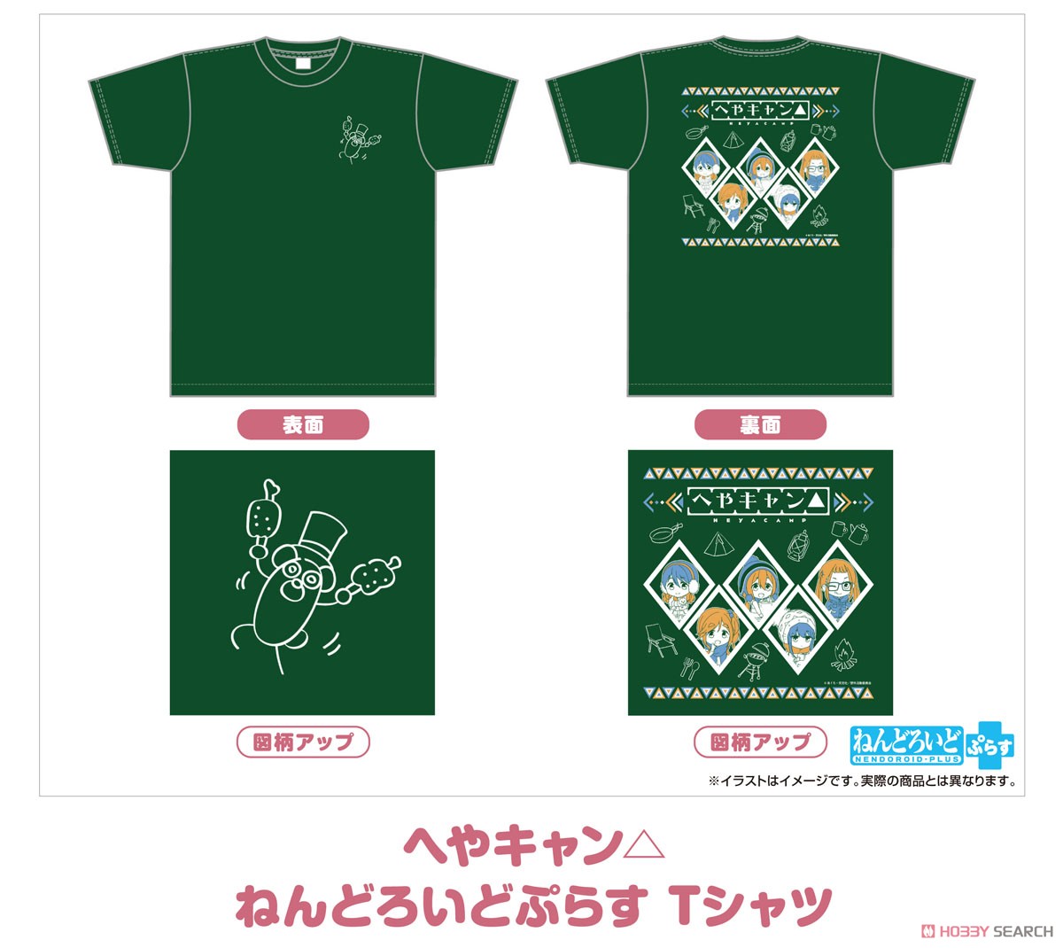 Heyacamp Nendoroid Plus T-Shirts (Anime Toy) Other picture1
