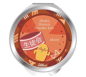 Toilet-Bound Hanako-kun Compact Mirror Akane Aoi (Anime Toy)