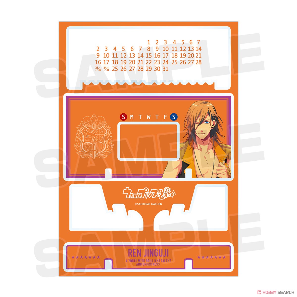 うたの☆プリンスさまっ♪ 神宮寺レン 卓上アクリル万年カレンダー (キャラクターグッズ) 商品画像3