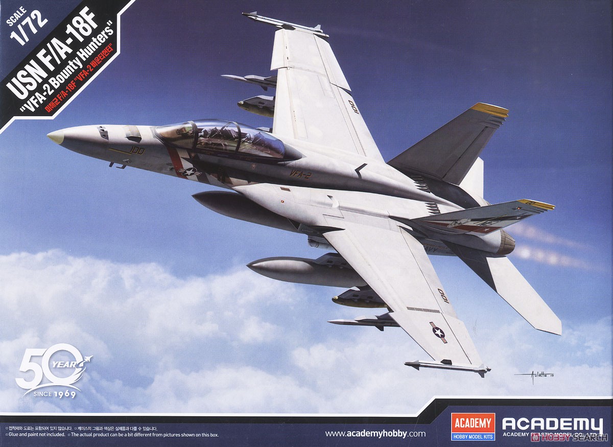 F/A-18F `VFA-2 バウンティハンターズ` (プラモデル) パッケージ2