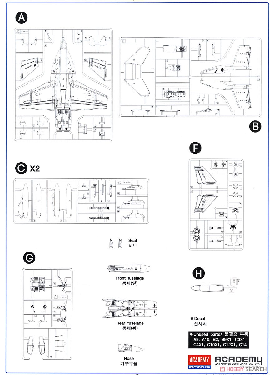F/A-18F `VFA-2 バウンティハンターズ` (プラモデル) 設計図10
