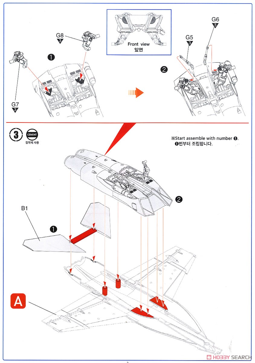 F/A-18F `VFA-2 バウンティハンターズ` (プラモデル) 設計図2