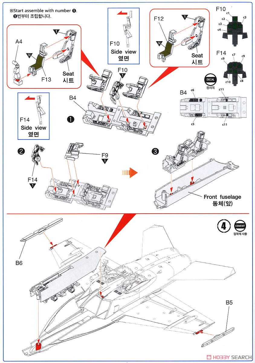 F/A-18F `VFA-2 バウンティハンターズ` (プラモデル) 設計図3