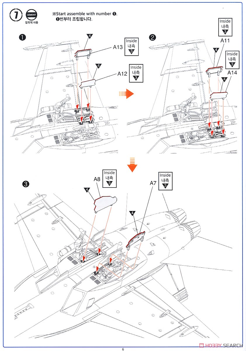 F/A-18F `VFA-2 バウンティハンターズ` (プラモデル) 設計図5