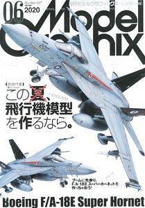 月刊モデルグラフィックス 2020年6月号 (雑誌)