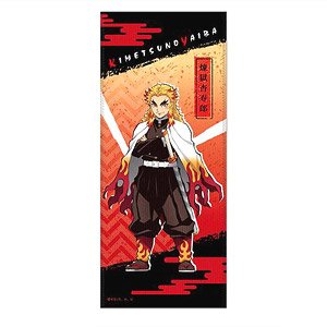 Demon Slayer: Kimetsu no Yaiba Face Towel Vol.2 02 Kyojuro Rengoku (Anime Toy)