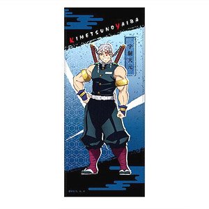 Demon Slayer: Kimetsu no Yaiba Face Towel Vol.2 03 Tengen Uzui (Anime Toy)