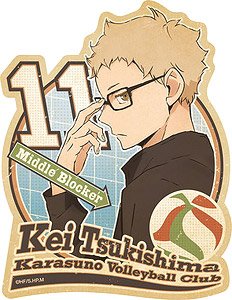 Haikyu!! To The Top Travel Sticker (3) Kei Tsukishima (Anime Toy)