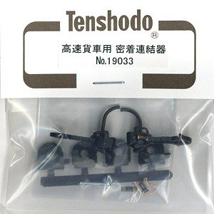 1/80(HO) Tight Lock Coupler for High Speed Freight Train (for 1-Car) (2 Pair) (Model Train)