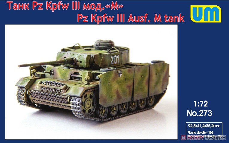 Pz.Kpfw. III Ausf. M Tank (Plastic model) Package1