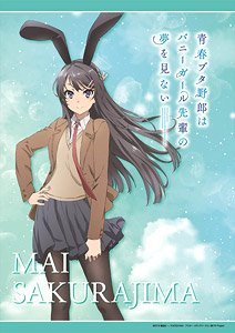 Rascal Does Not Dream of Bunny Girl Senpai Multi Cloth (1) Mai Sakurajima (Anime Toy)