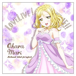 Love Live! Sunshine!! Mari Ohara Cushion Cove Pajama Ver. (Anime Toy)