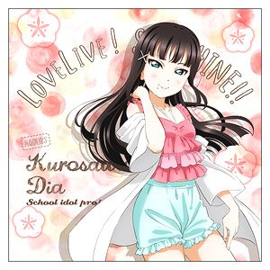 Love Live! Sunshine!! Dia Kurosawa Cushion Cove Pajama Ver. (Anime Toy)