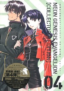 [Collector`s Edition] Neon Genesis Evangelion (4) w/Bonus Item (Book)