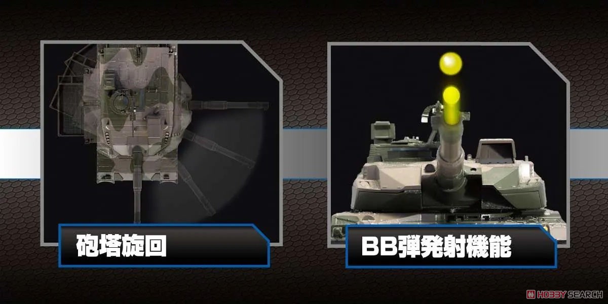 BB弾バトルタンク ウェザリング仕様 陸上自衛隊10式戦車 (ラジコン) その他の画像4
