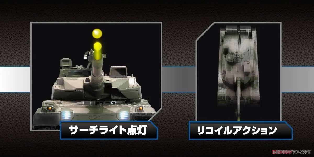 BB弾バトルタンク ウェザリング仕様 陸上自衛隊10式戦車 (ラジコン) その他の画像6