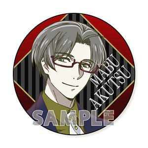 Sarazanmai Big Can Badge Mabu Akutsu Red Glasses Ver. (Suits Style) (Anime Toy)