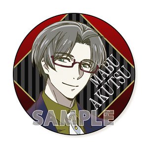 さらざんまい BIG缶バッジ 阿久津真武 赤眼鏡Ver. (スーツstyle) (キャラクターグッズ)