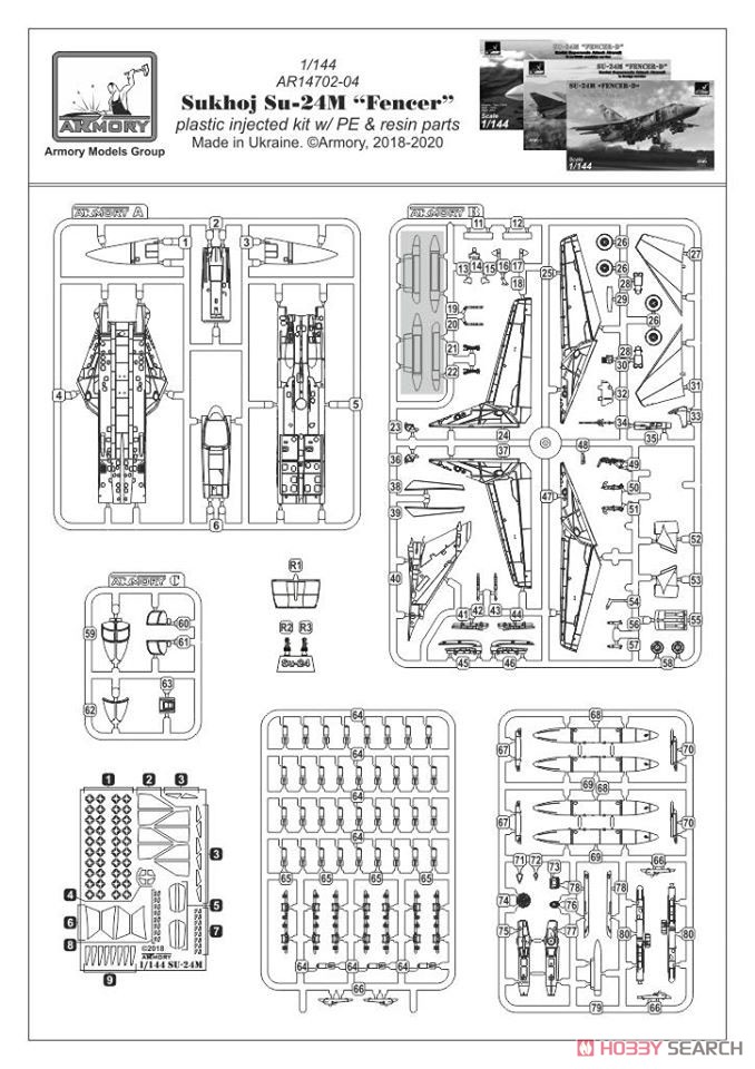 露・スホーイ Su-24M フェンサー・ウクライナ軍デジタル迷彩 (プラモデル) 設計図1