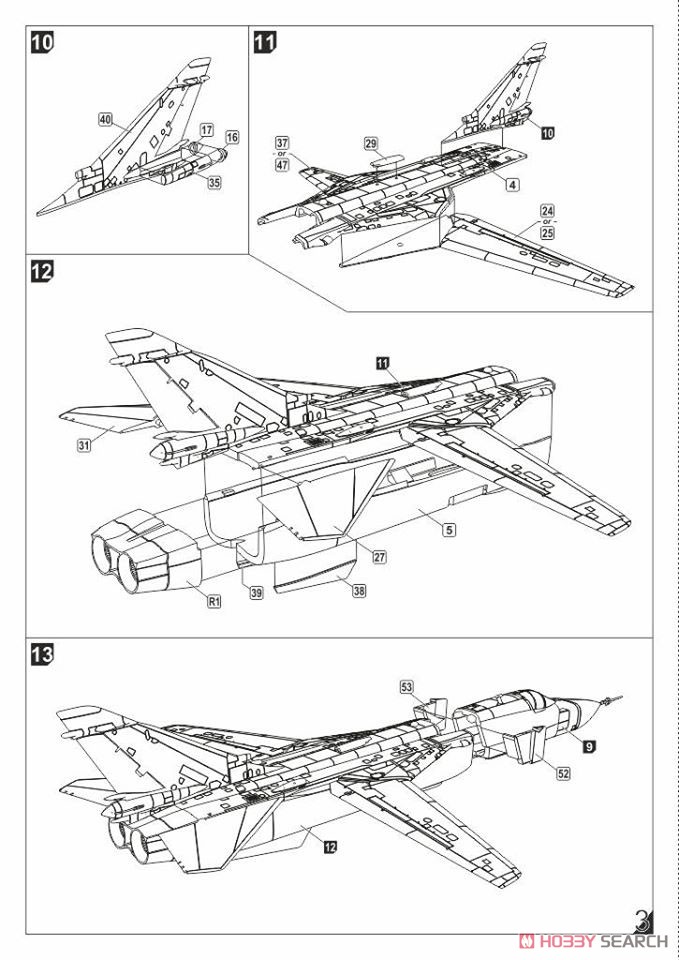 露・スホーイ Su-24M フェンサー・ウクライナ軍デジタル迷彩 (プラモデル) 設計図3