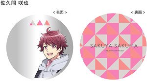 A3! Two Shot Can Mirror Sakuya Sakuma (Anime Toy)