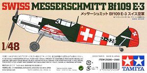 メッサーシュミット Bf109E-3 スイス空軍 (プラモデル)