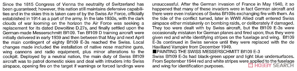 メッサーシュミット Bf109E-3 スイス空軍 (プラモデル) 英語解説1